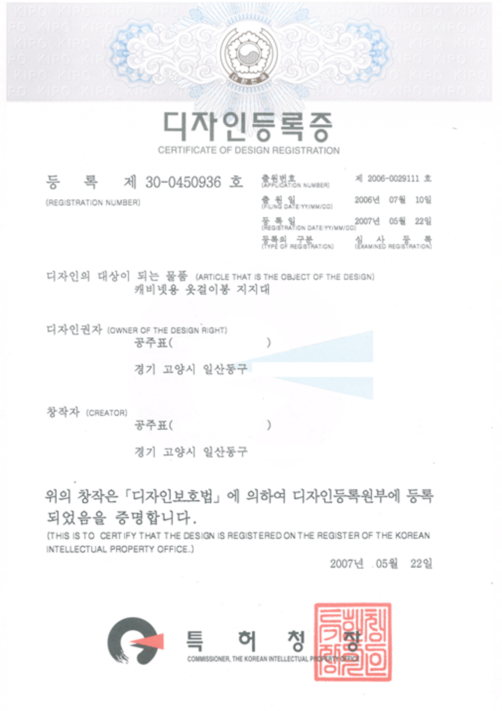 b881cf9e123bd1eadd9d215a093b8b7a_1604862405_435.png
