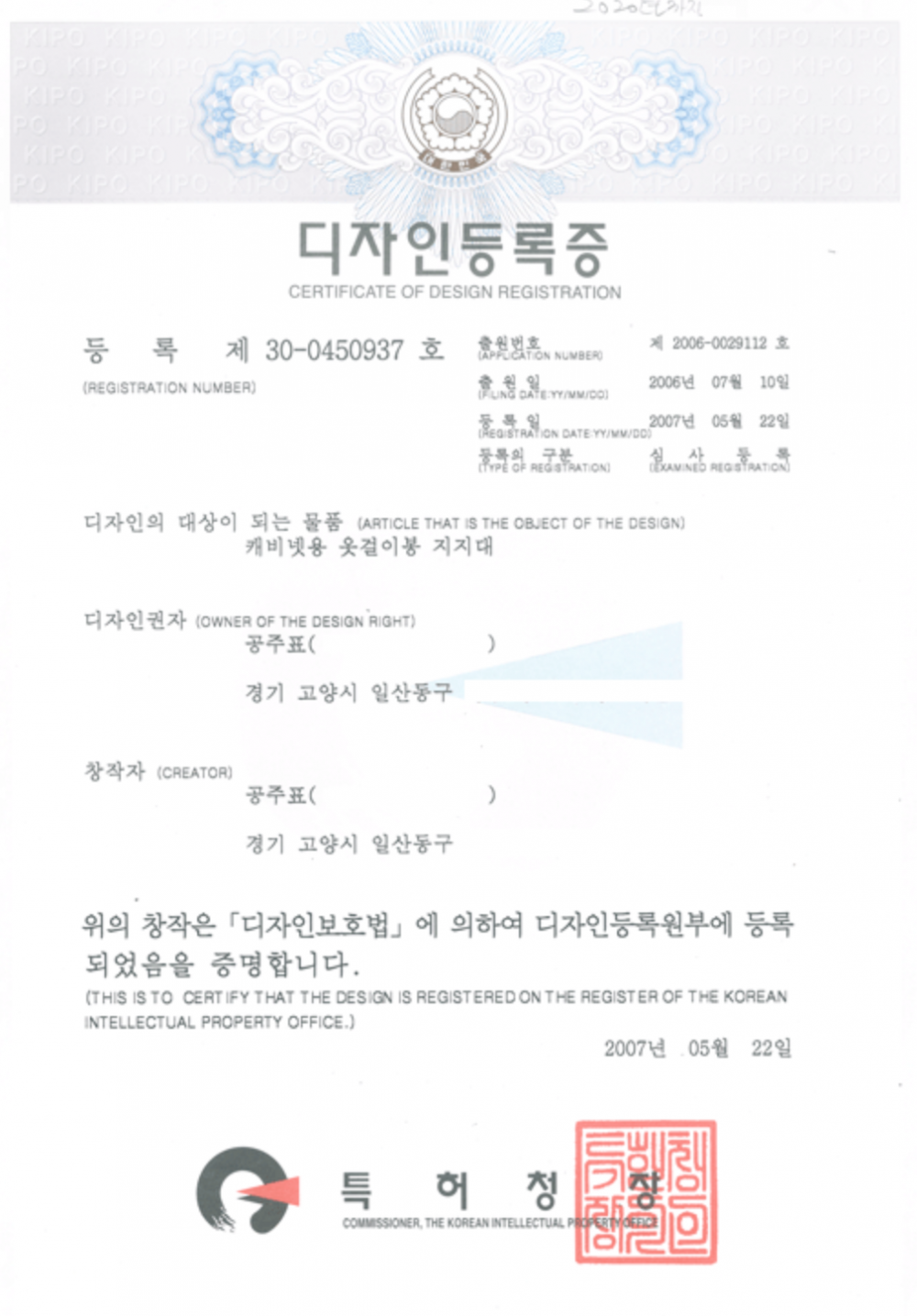b881cf9e123bd1eadd9d215a093b8b7a_1604862418_2181.png