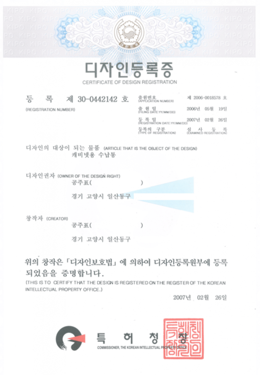 b881cf9e123bd1eadd9d215a093b8b7a_1604862429_6597.png